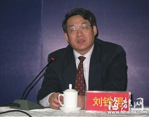 检察机关依法对刘铁男涉嫌受贿案提起公诉