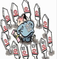 中央纪委集中点名曝光纪检系统违规违纪案