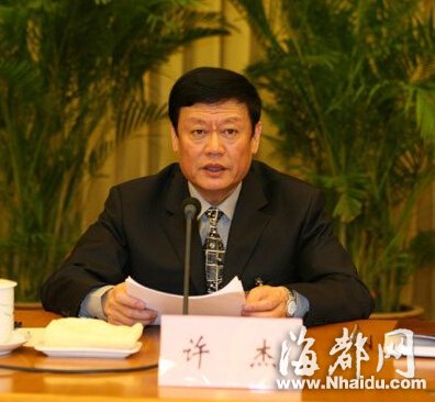国家信访局原副局长许杰被开除党籍 涉与他人通奸