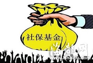 云南一高分考生因未缴纳社保金或只能读三本