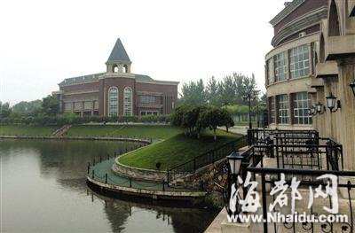 海关总署培训基地欧式建筑林立 内部建有动物园