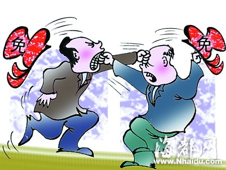 网曝丽水云和县领导酒后互殴 官方：属实