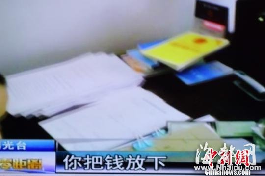 西宁交警索贿被录下：200元赎回驾照