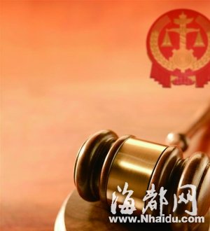 上海广东等6省市率先试点司法体制4项改革