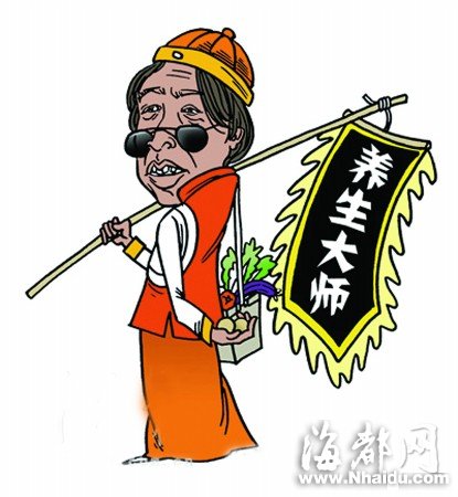 神医骗局：学员花2万上课 听完痛哭流涕跪拜