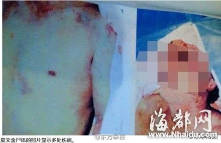 男子被拘后漂尸鱼塘 警方曾称伤痕系鱼咬