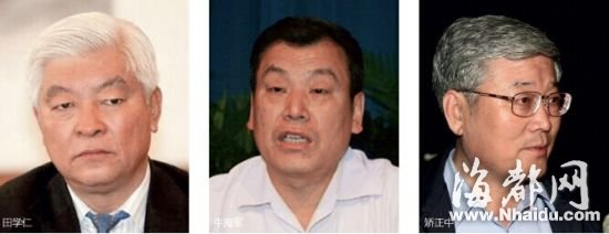 吉林违规在企业任职3名原副省长身份曝光