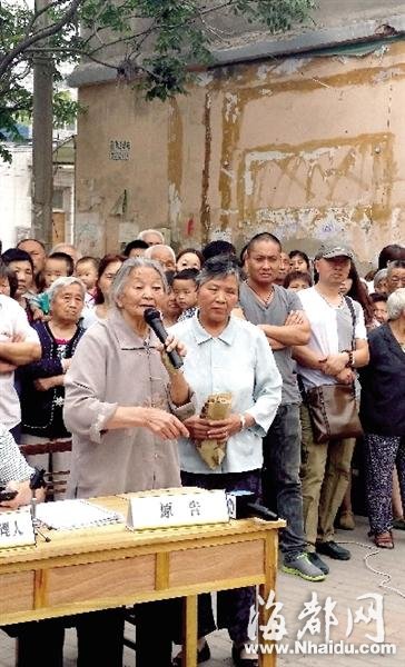 老人无家可归告8名儿女 庭审喊“太丢人”