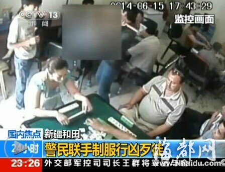 新疆向“勇斗暴徒”两群体奖励20万、30万