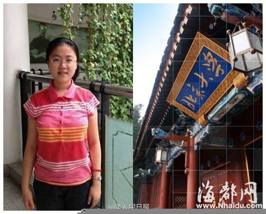 辽宁弃港大复读状元今年再次夺得高考第一名