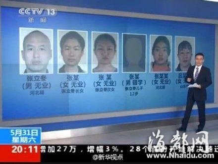 “招远血案”逝者头七：多名亲属到麦当劳前祭奠