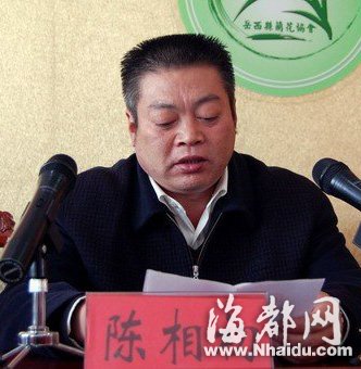 安徽岳西原政法委副书记陈相初受贿162万 获刑7年