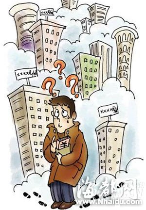 降价潮全国蔓延：大型房企举起降价大旗