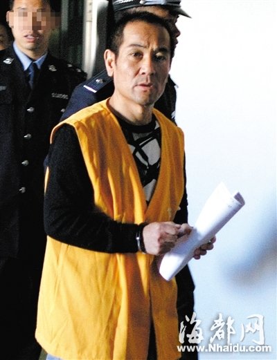 环保部原处长拥有两个户籍 将赃款存别名下