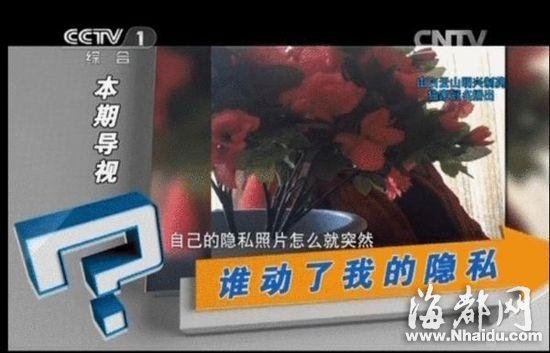 团伙用“神器”偷拍女性裙底 10分钟视频卖千元
