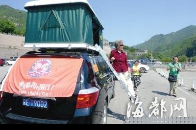 6子女带父母组团自驾游 开车9万里游北欧
