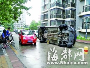 北京：私家车因堵住小区道路被居民开车撞翻