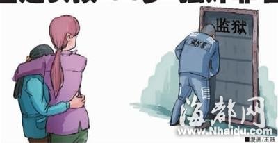 海南一小学副校长猥亵未成年女孩 已被刑事拘留