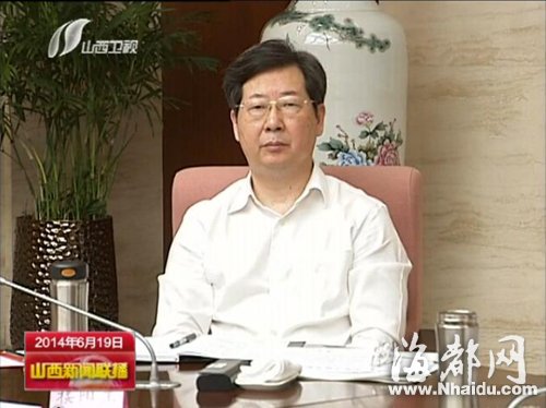 山西书记袁纯清：楼阳生来山西工作是中央正确决策