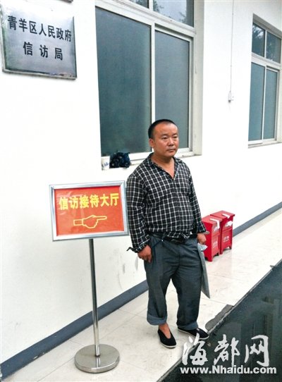 成都访民被聘信访主任后辞职 称成维稳对象