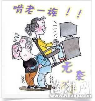 北京：女子当7岁女儿面强喂母亲水银 尸体藏家两个月