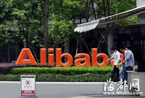 阿里巴巴选择在纽约证交所上市 股票代码BABA