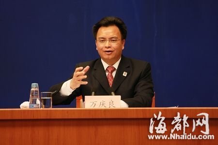 广州市委书记万庆良涉嫌严重违纪违法被查