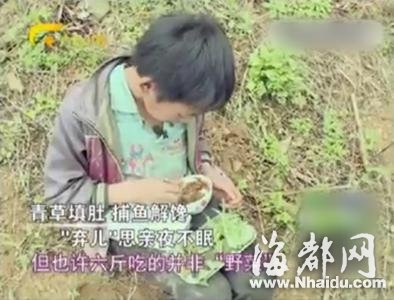 广西电视台回应获巨额捐款孤儿报道：部分错误