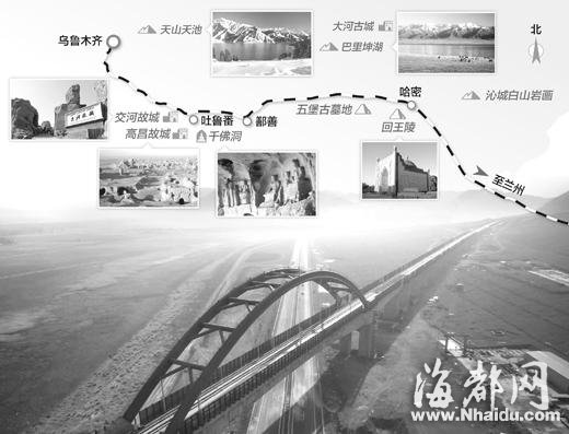 新疆首条高铁即将开通：乌鲁木齐到兰州9小时