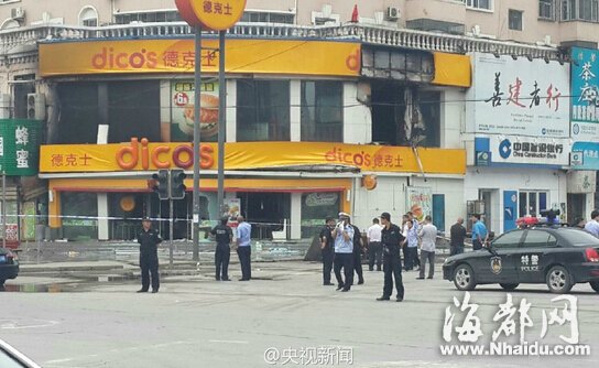 黑龙江一德克士餐厅发生爆炸 事前警方接获线索