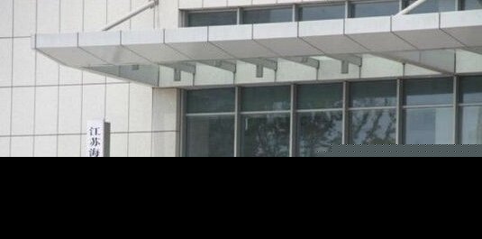 吉林三名副省级领导违规在企业兼职 一人被处理