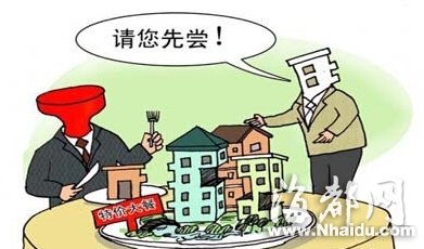 北京一国企副经理受贿40万元 终审获刑8年