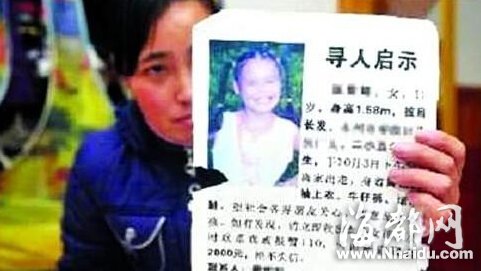 唐慧女儿被逼卖淫案两被告人死刑未核准 将重审