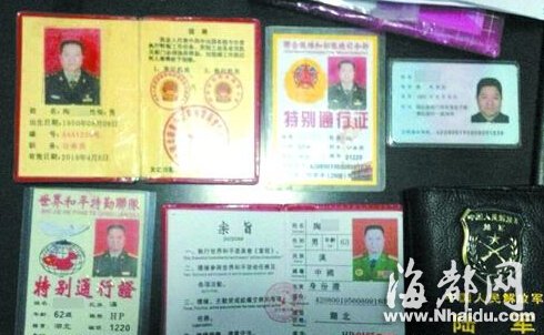 男子持“联合国特别通行证”冒称高官欲诈骗被抓