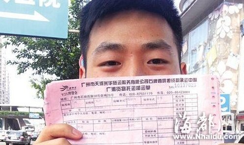 快递寄丢18台iPhone5s 物流赔偿客户200元