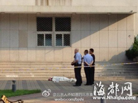 中国人民大学一人从研究生宿舍楼坠亡