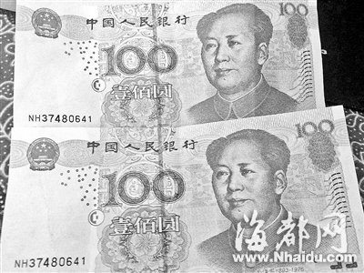 市民疑在ATM机取出同号假币 银行称无法证明