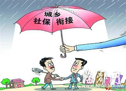 人社部：城乡养老保险制度衔接办法将于7月施行