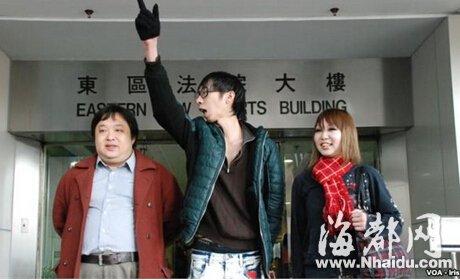 闯驻港部队者受审前喊港独口号被人连续掌掴