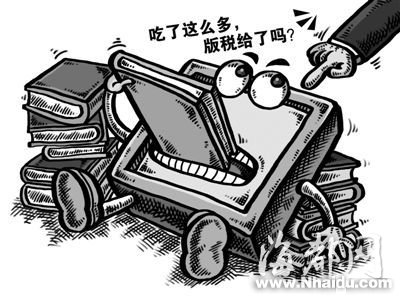 国家版权局：正对“今日头条”进行立案调查