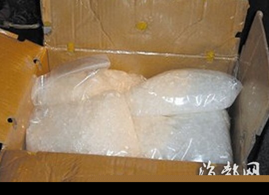 宝马车连撞数车牵出大毒枭 现场缴毒品75公斤