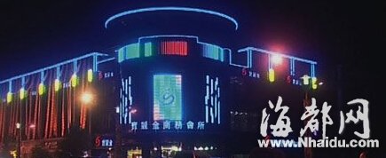 商务部一官员参加企业安排夜总会等活动被开除党籍