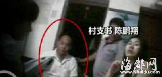 湖南一村支书经营色情按摩店被免职(图)