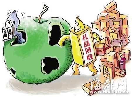 环保部官员索贿190万 要求送钱老板脱衣洗澡
