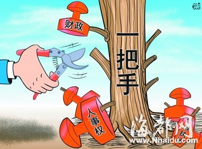 全国54座城市“一把手”由省级常委兼任