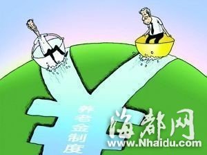 内地3000多万事业编人员明起开始参加社保