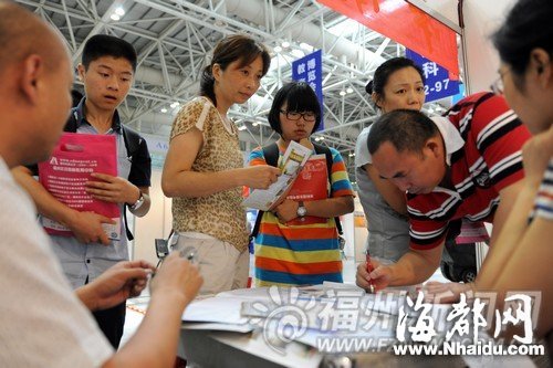 福建高招現場咨詢會 多校預估在閩錄取線