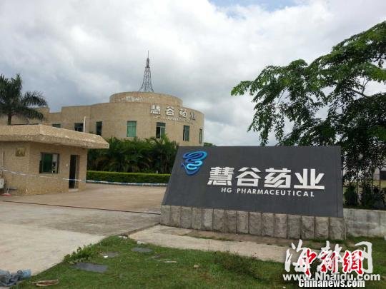 海口市一药厂发生爆炸 已致4死3伤