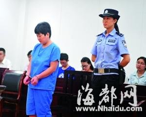 全能神女头目获刑4年 当庭表示不上诉