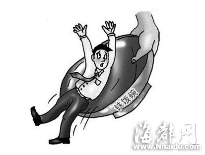 人社部回应“事业编参保”：只是原则上规定